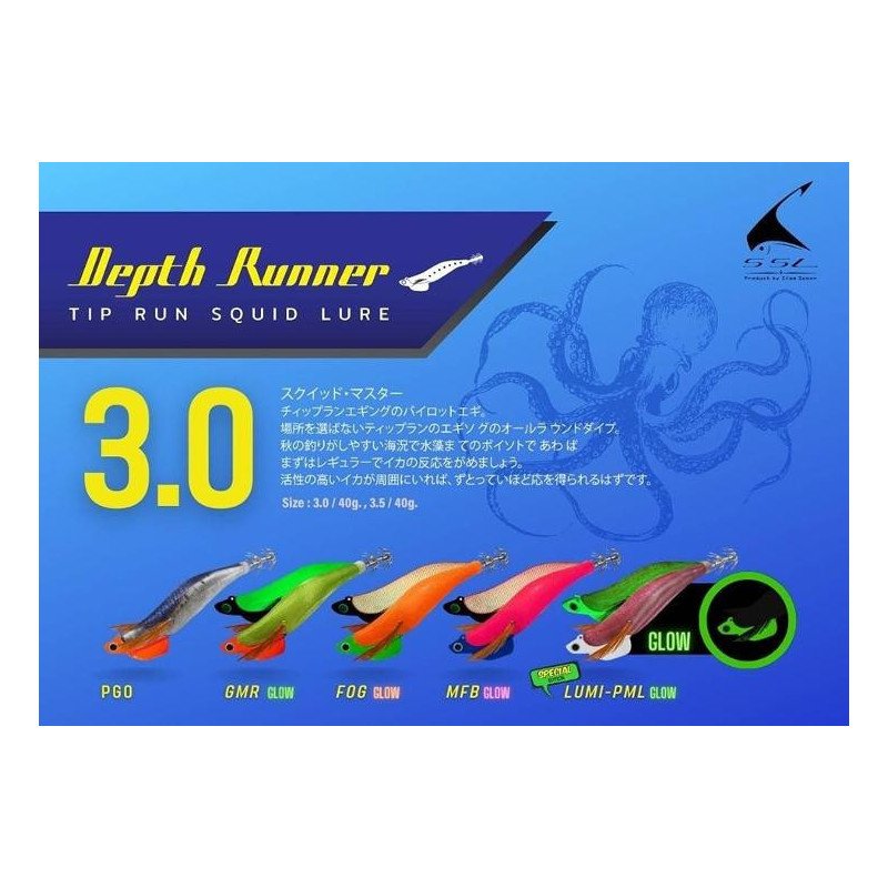 SIAM SPOON DEPTH RUNNER 3.0 — Jibionera Tip Run 40 g