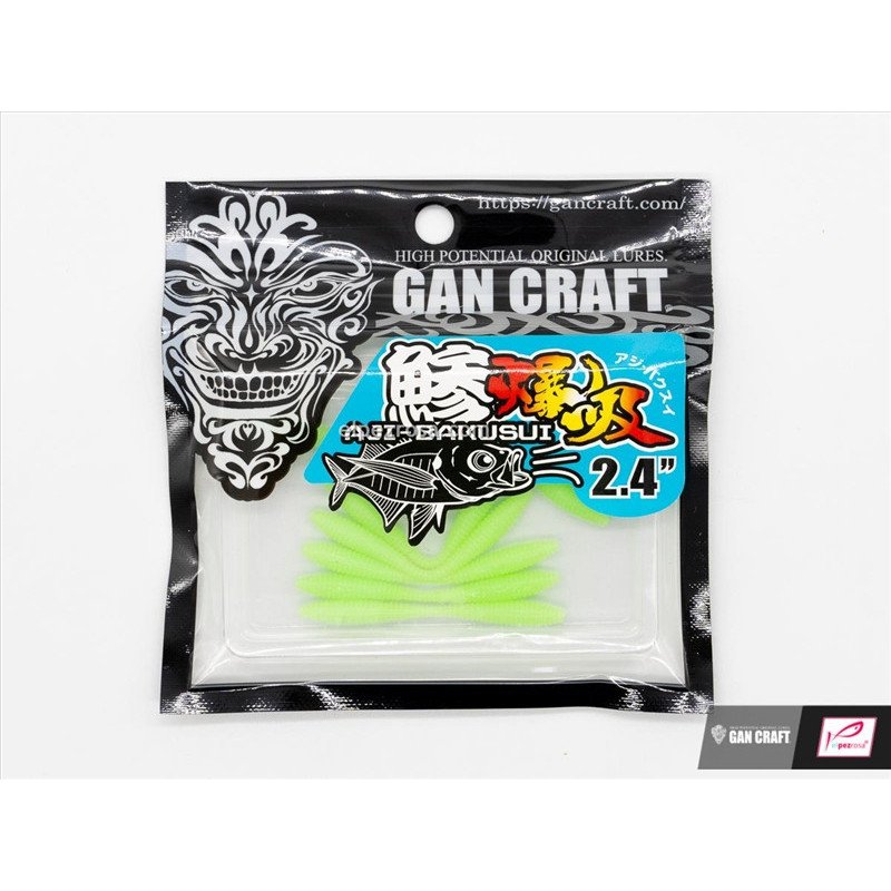 Ají-bakusui Gan Craft | Vinilo para jurel y spinning ligero